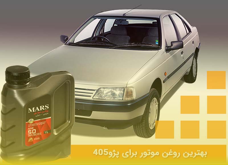 best-engine-oil-for-peugeot-405